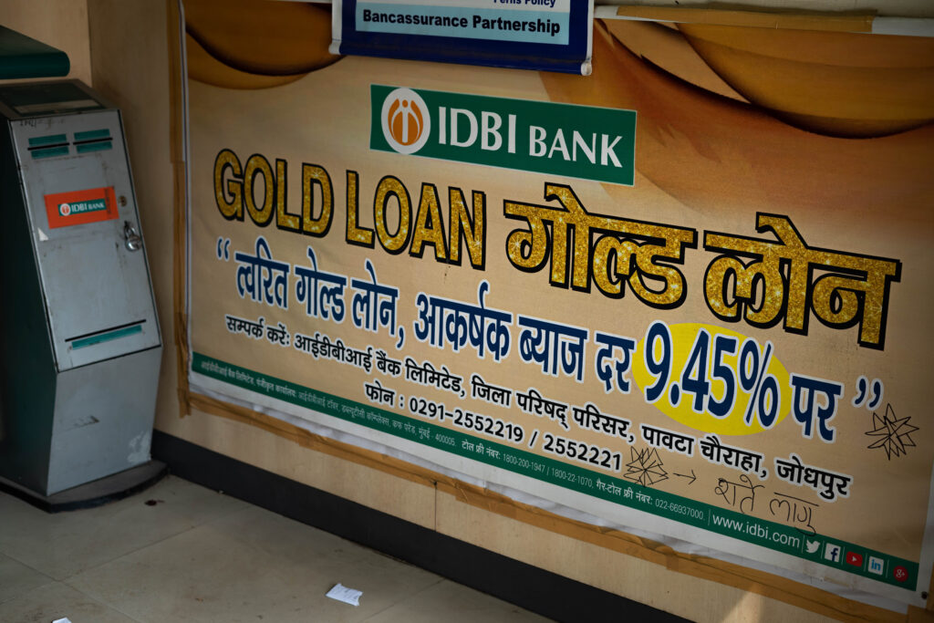An Indian Bank loan sign advertising 9.45% interest rates next to an ATM.